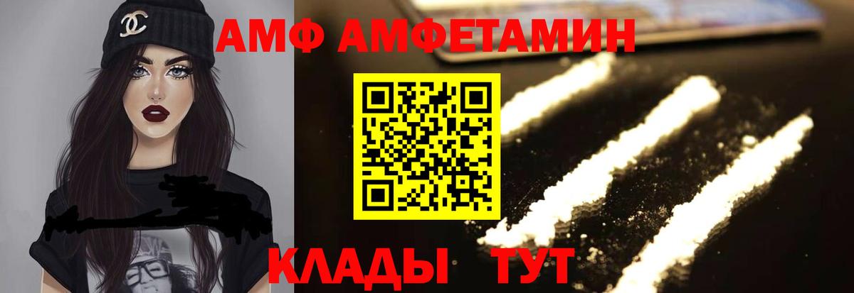 Амфетамин 98% Лыткарино