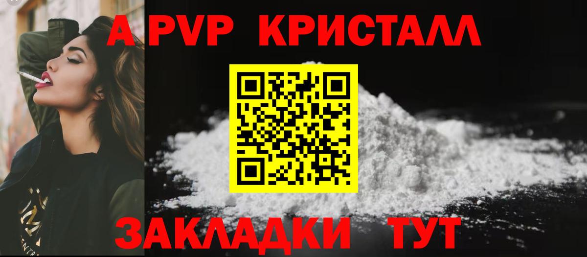 где купить наркоту  Вход с VPN  Лыткарино  А ПВП  Alfa_PVP СК КРИС  APVP Соль  Alpha PVP VHQ 