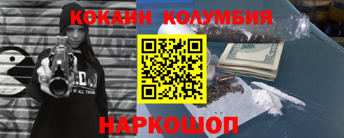 Лыткарино  как найти закладки  КОКАИН  Вход с VPN  КОКАИН Эквадор  COCAIN Columbia 