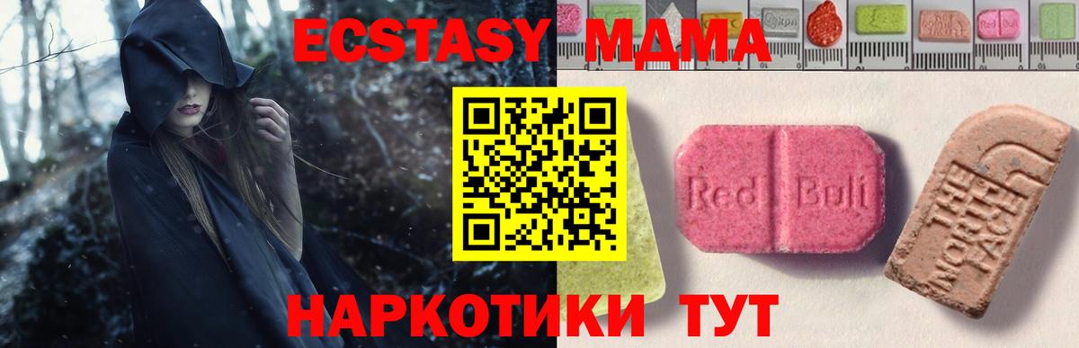 Экстази Philipp Plein  Экстази диски  Лыткарино  Ecstasy  Вход с VPN 