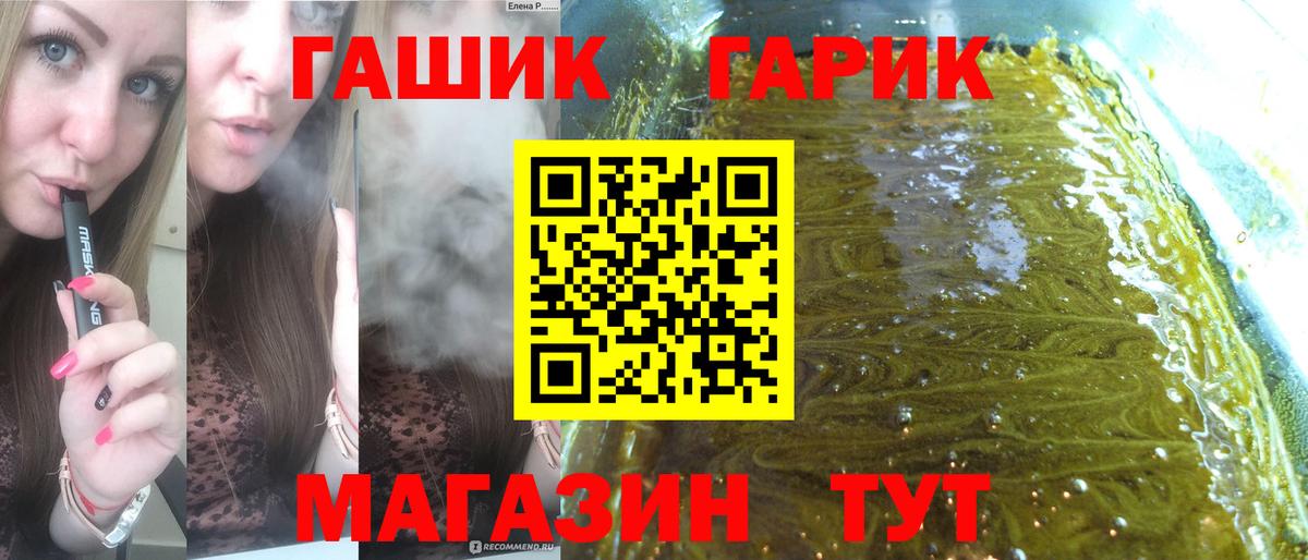 ГАШ Cannabis Лыткарино