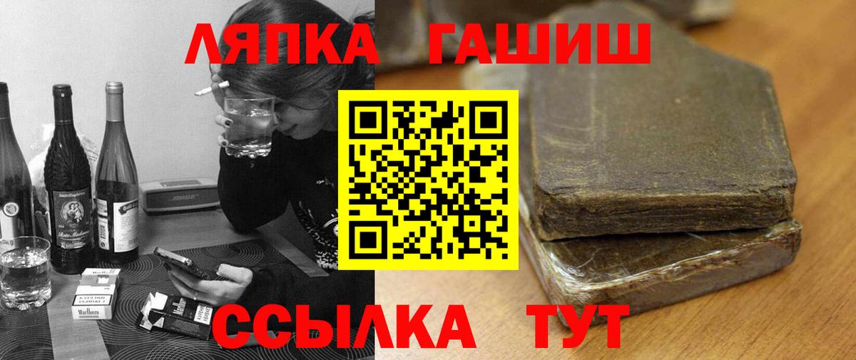 Гашиш AMNESIA HAZE  ГАШИШ hashish  Лыткарино  Вход с VPN 