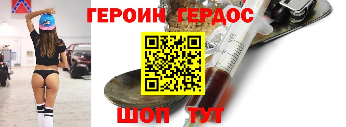 Бошки Шишки  Вход с VPN  Лыткарино  Меф МЯУ МЯУ кристаллы  NBOMe  ГАШ  Конопля 