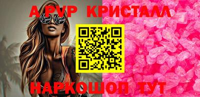 mdpv Донецк
