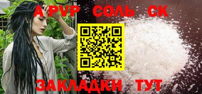 альфа пвп VHQ Донской