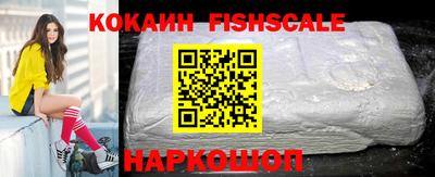 альфа пвп VHQ Донской