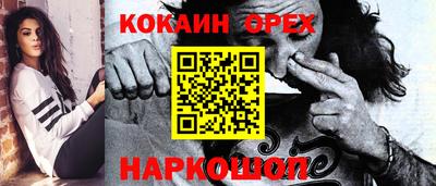 альфа пвп VHQ Донской