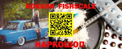 альфа пвп VHQ Донской