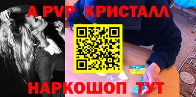 mdpv Донецк