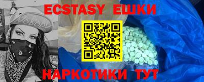 наркотики Дубна