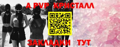 альфа пвп VHQ Донской