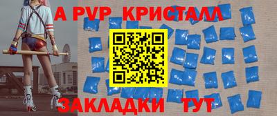 mdpv Донецк