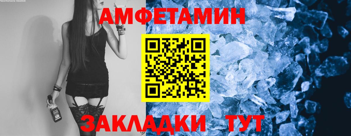 Метамфетамин Methamphetamine Лыткарино