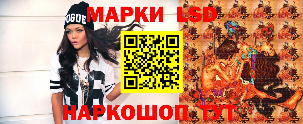 Марки 25I-NBOMe 1,8мг  Вход с VPN  Лыткарино 