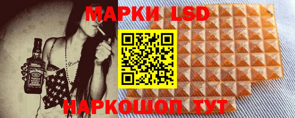 Марки 25I-NBOMe 1,8мг Лыткарино