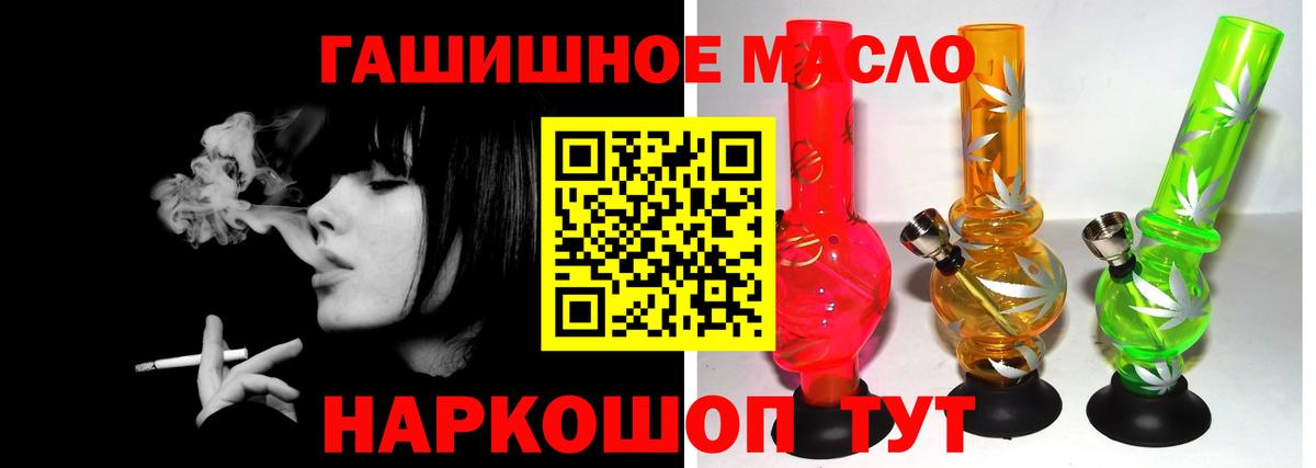 Лыткарино  Дистиллят ТГК THC oil  kraken рабочий сайт  Вход с VPN  Дистиллят ТГК концентрат 