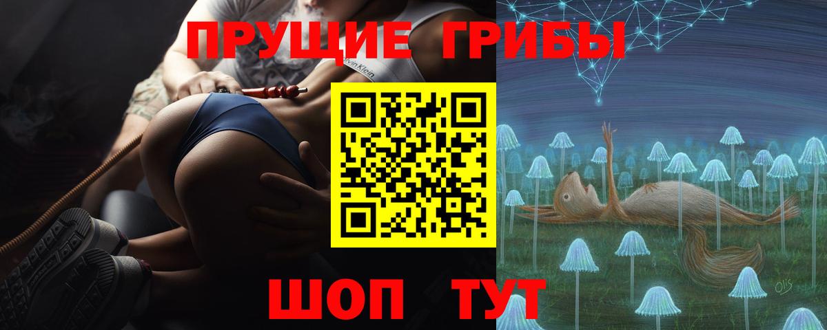 Галлюциногенные грибы мухоморы  Вход с VPN  Лыткарино 