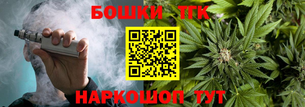 Канабис марихуана  Вход с VPN  МАРИХУАНА семена  Марихуана Bruce Banner  Конопля Amnesia  Лыткарино 