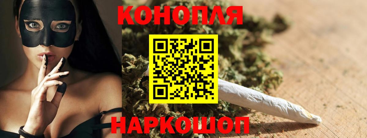 Конопля OG Kush Лыткарино